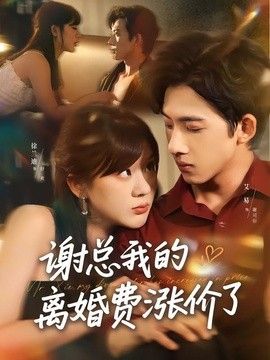 胸大的姑娘高清观看