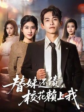 无人机大战高清视频在线观看下载