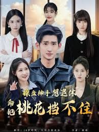 中文在线免费视频观看
