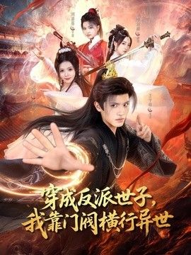 老师你的小兔子好软水好多短视频