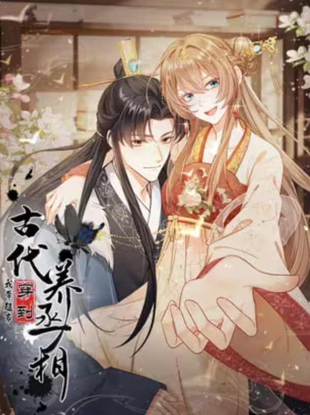 高清无码在线观看撸大师