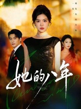 中文字母免费看