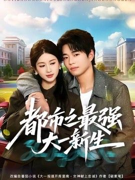 痴母动漫