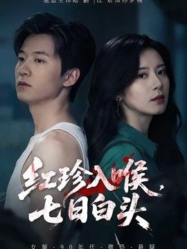 小猪罗志祥app在线观看