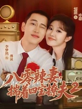 艾曼纽在线观看