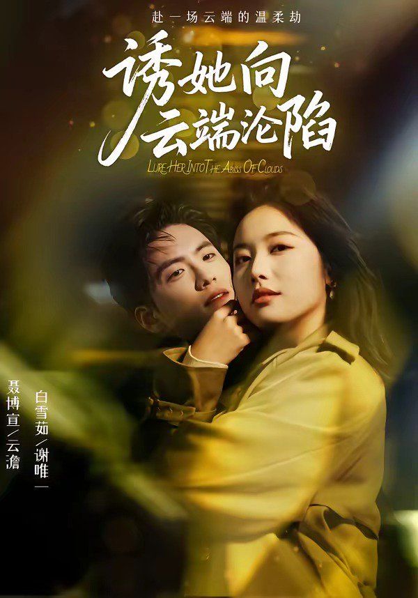 小坏蛋再深点灬舒服灬太大了视频