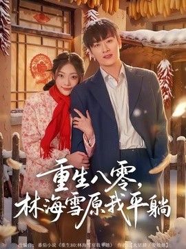 法国电影高压监狱英文名字叫什么呢