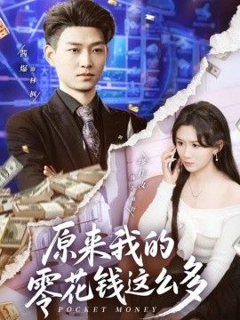 体育老师在单杠c了我一节课网站