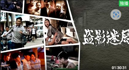鲁大师在线播放资源网