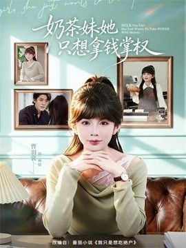 转生成蜘蛛免费动漫观看
