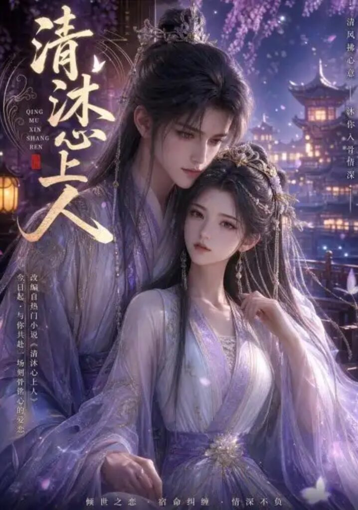 艳鉧动漫1～6无删减中文在线观看