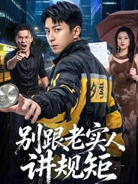 真精华布衣天下正版布衣