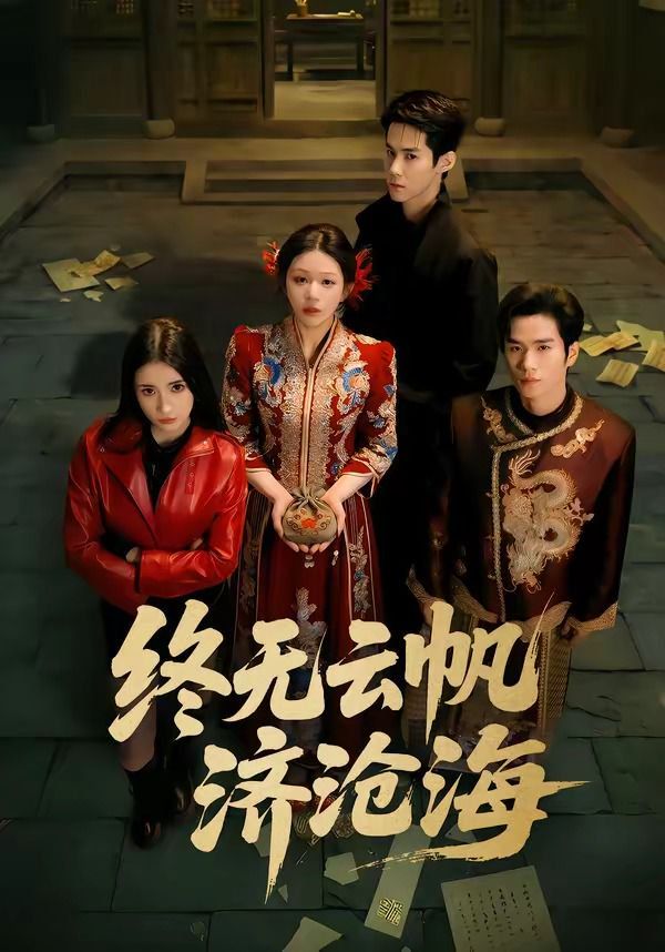 鲁大师影视在线观看高清免费