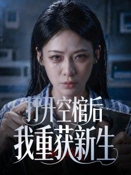 飞狼