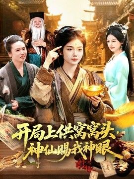 电影免费