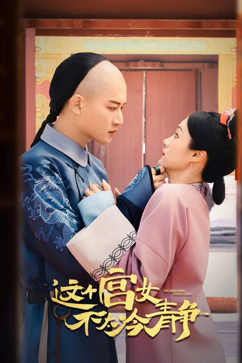 高压监狱人员