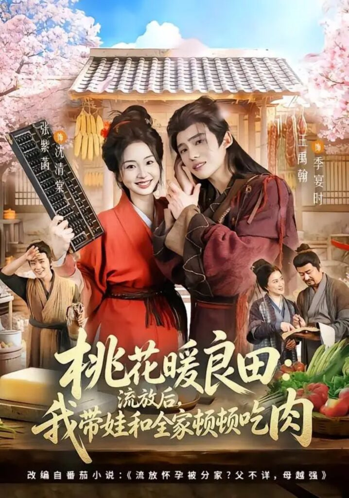 亚洲中文字幕免费看