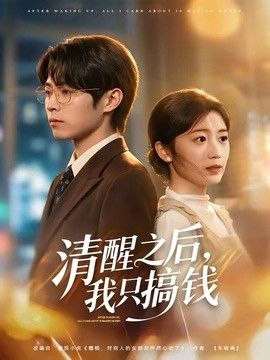 免费中文字幕视频在线观看