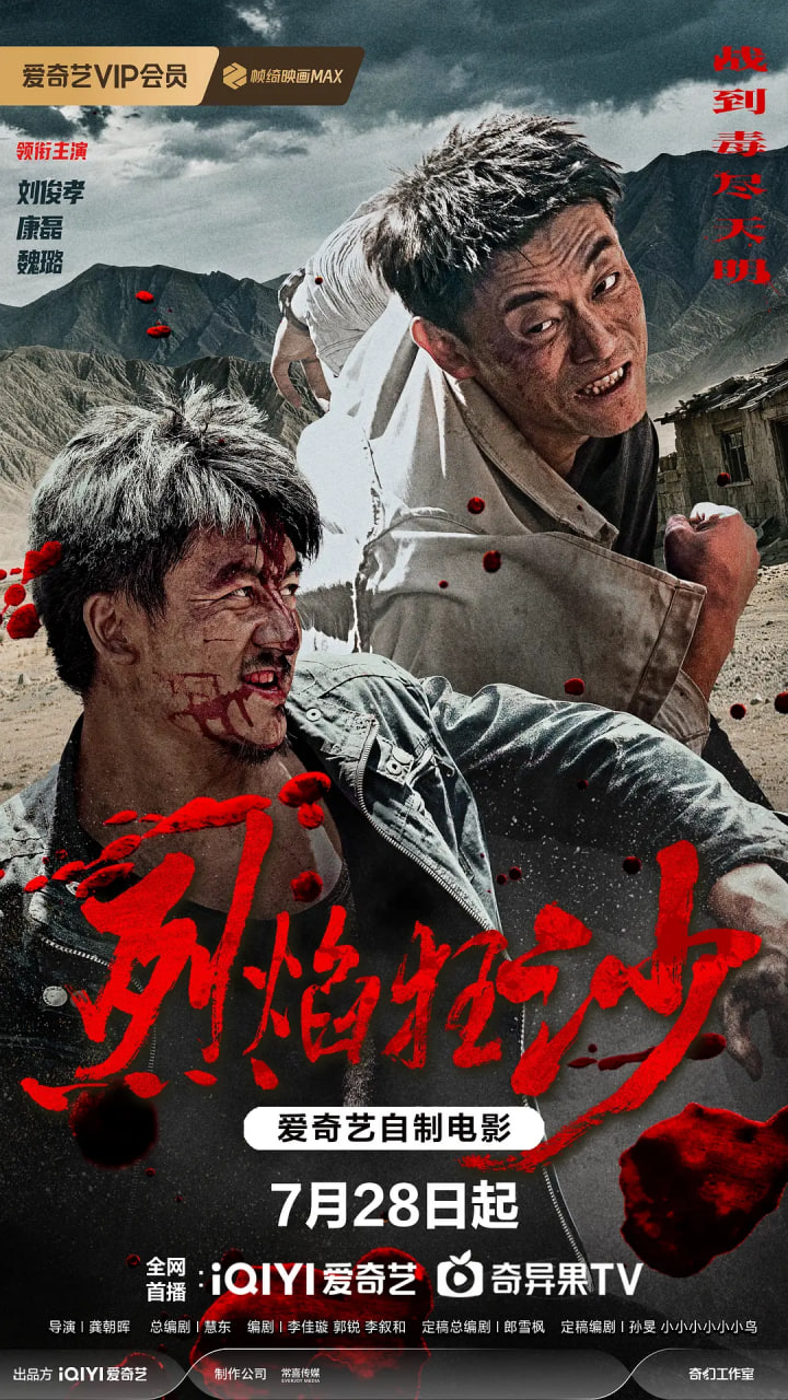 暖暖高清在线观看免费完整