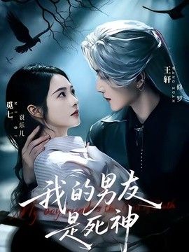 在线观看西游记八戒娶亲第几集啊电影