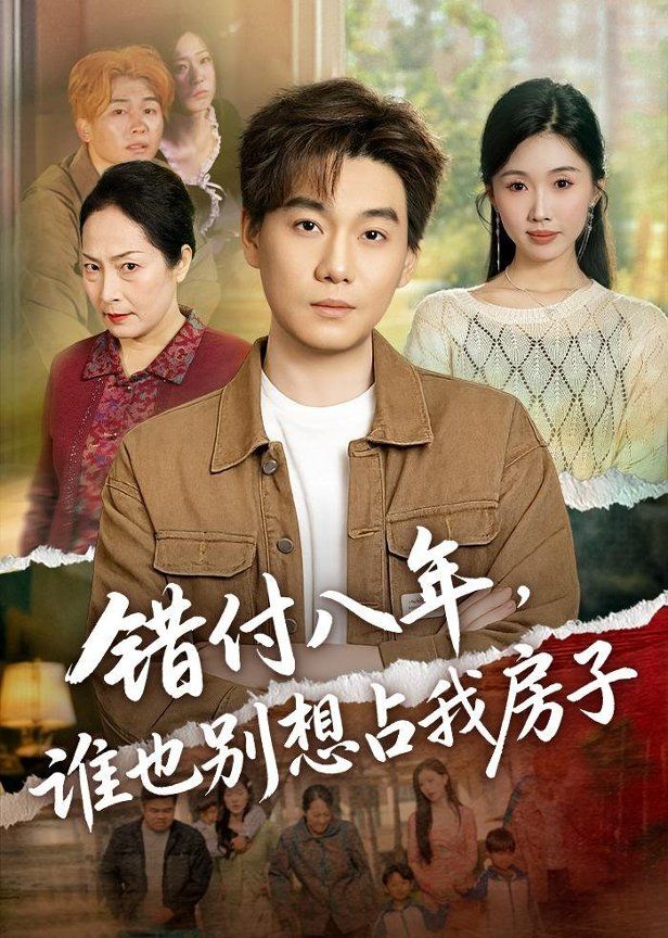 蜜桃成熟时1997