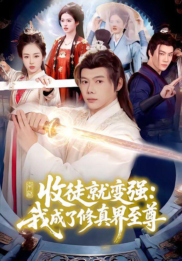 VCD电视剧在线播放