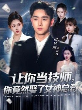 电视剧曾少年免费观看