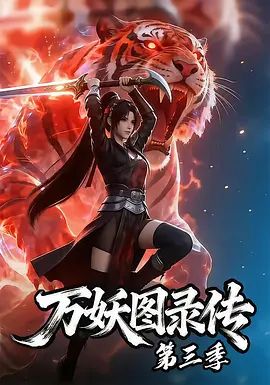 高压监狱哪里可以观看?