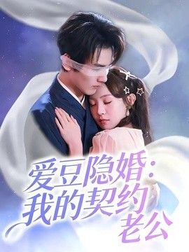 戒电影未删减在线观看