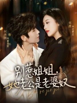 女教师20