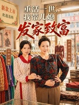 韩剧《女医》在线观看