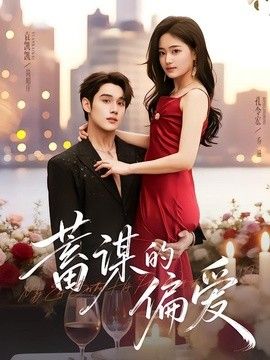 黑白配hd高清