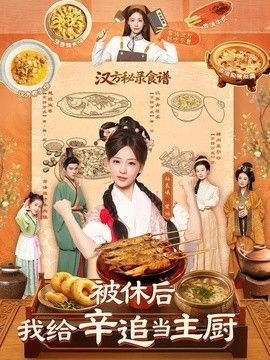 花蝴蝶日本大全免费观看7高清版