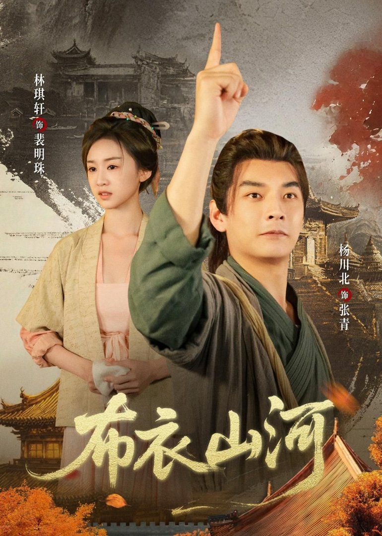 探险无人村全集在线观看视频高清