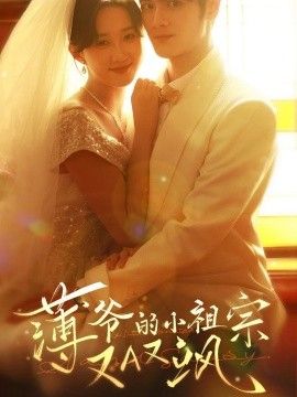 高压监狱幕后拍摄花絮