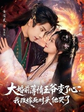 枫与铃漫画最新