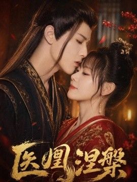 最好看免费中文在线