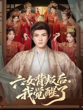 鲁大师在线观看大地影院二