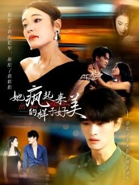 鲁大师在线观看免费版第二集下载