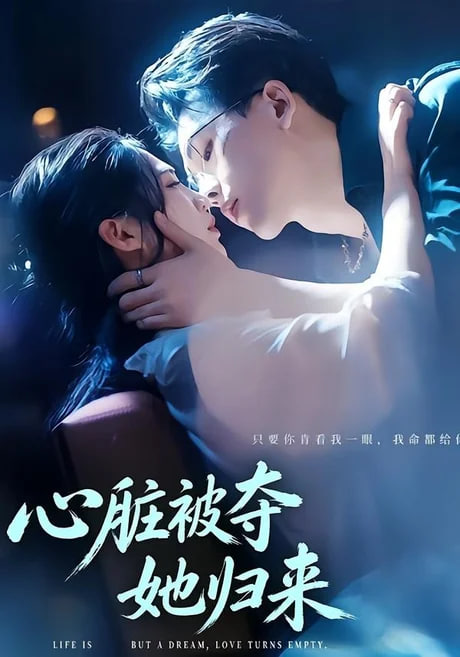 波也多结衣