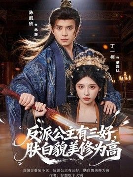 八戒解说怪兽电影全集在线观看免费