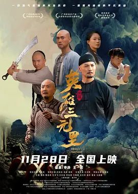鲁大师电影在线高清免费