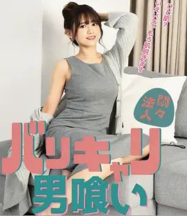 年轻朋友的妻子3电影