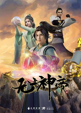 怒海潜沙秦岭神树免费观看完整版