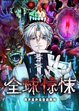 美容室的待遇