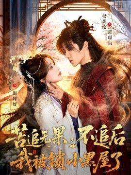 鲁大师影院在线看免费观看电视剧大