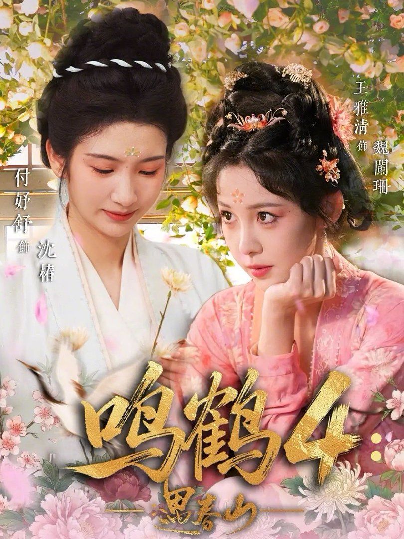 鲁大师影视最新电影免费观看高清在线播放高清免费资源免费