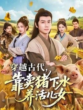 单身男女电影完整版免费观看