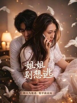 美女主播在线观看视频vip19
