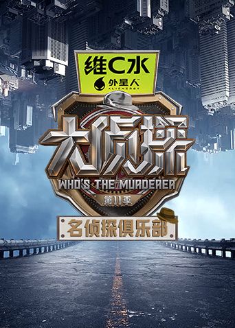 地心历险记3